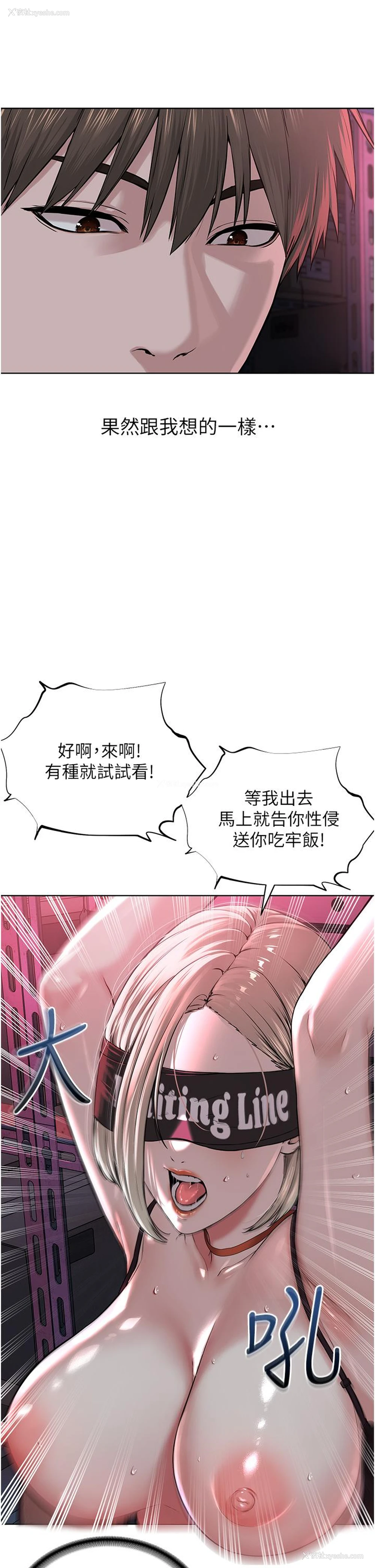 9P - 邪教教主
