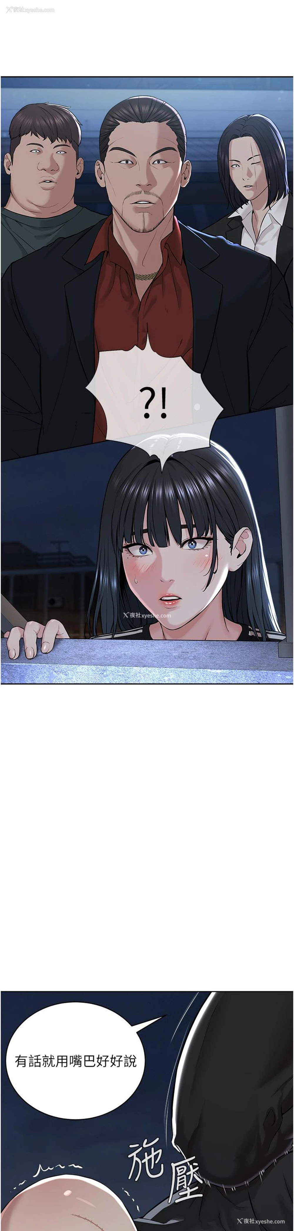 11P - 邪教教主