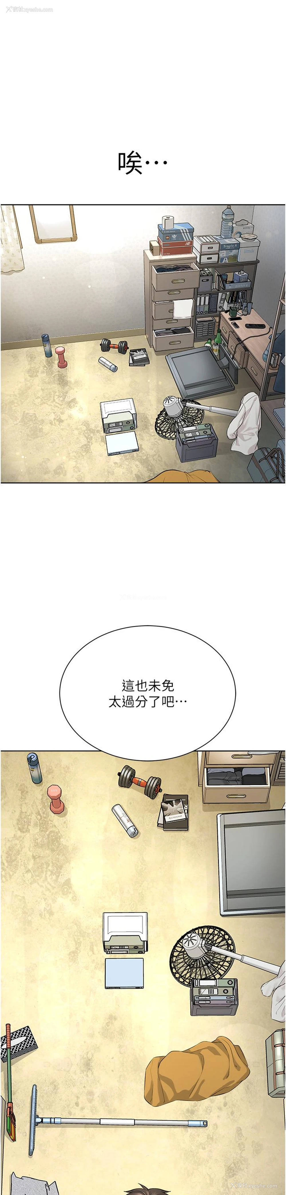 24P - 邪教教主