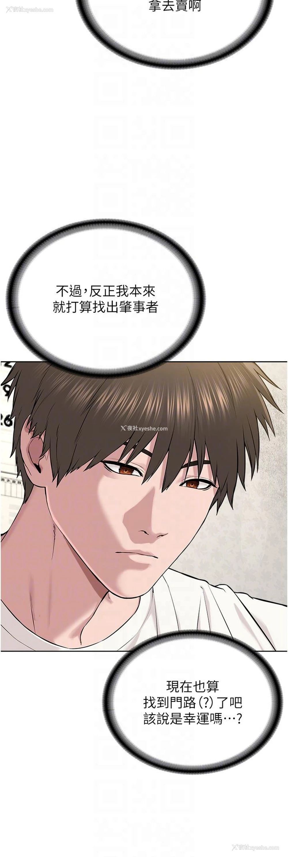 27P - 邪教教主