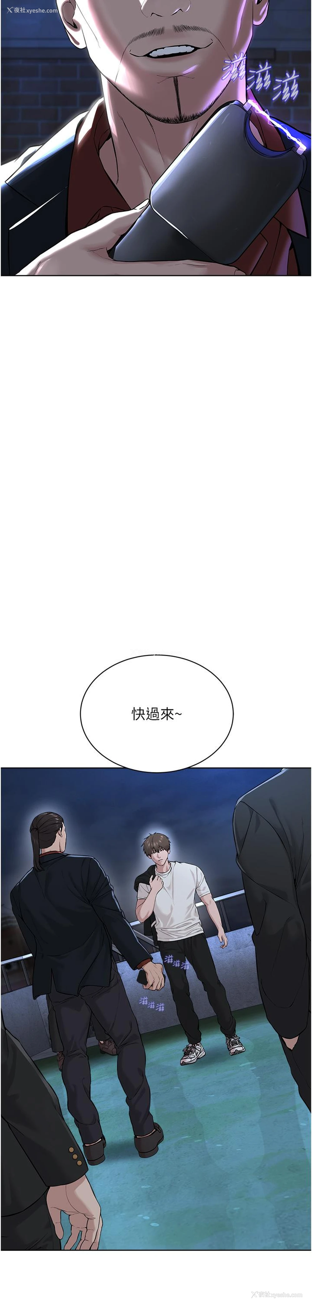 2P - 邪教教主