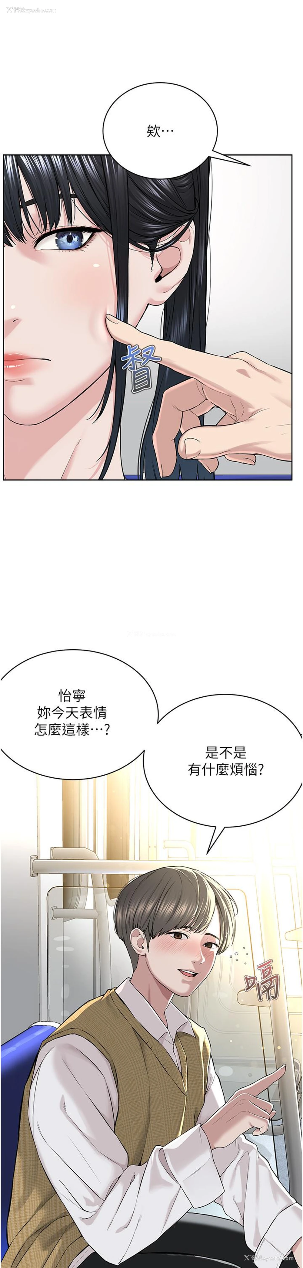 35P - 邪教教主