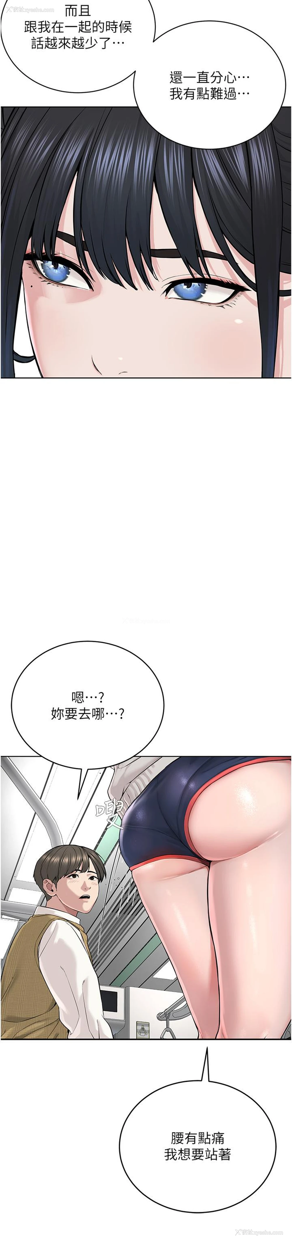 37P - 邪教教主