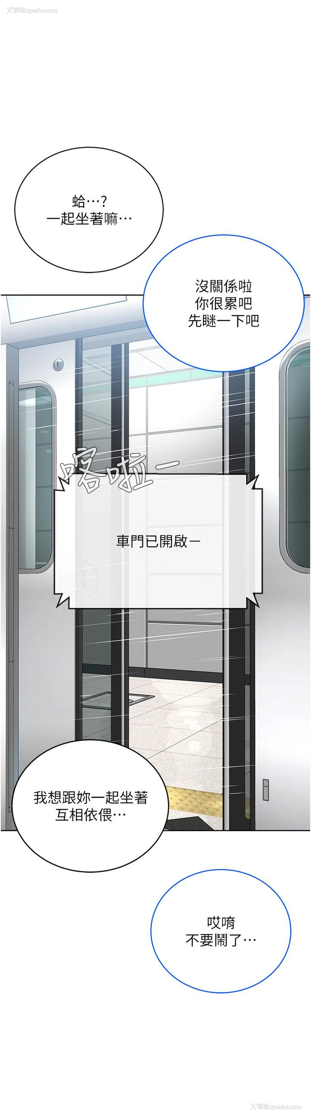 38P - 邪教教主