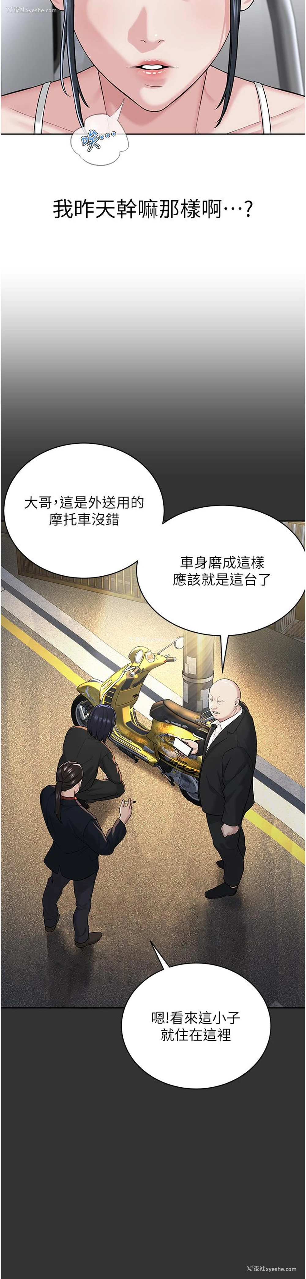 40P - 邪教教主