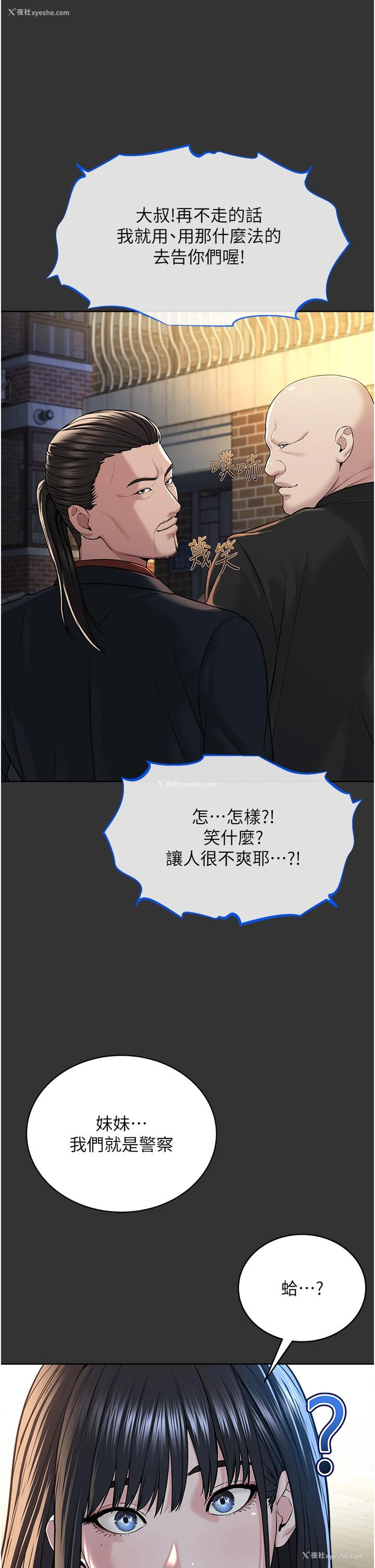 43P - 邪教教主