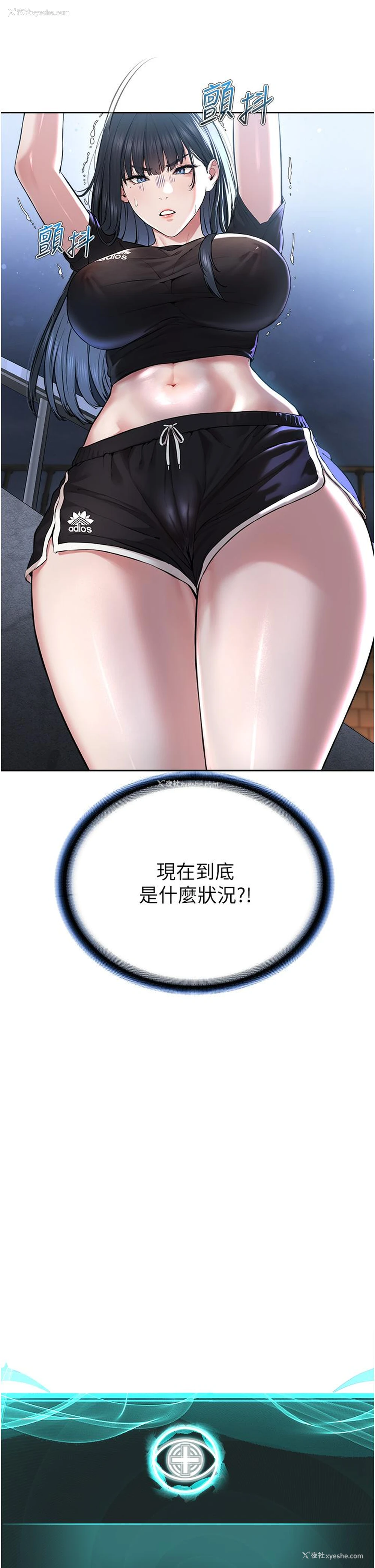 4P - 邪教教主