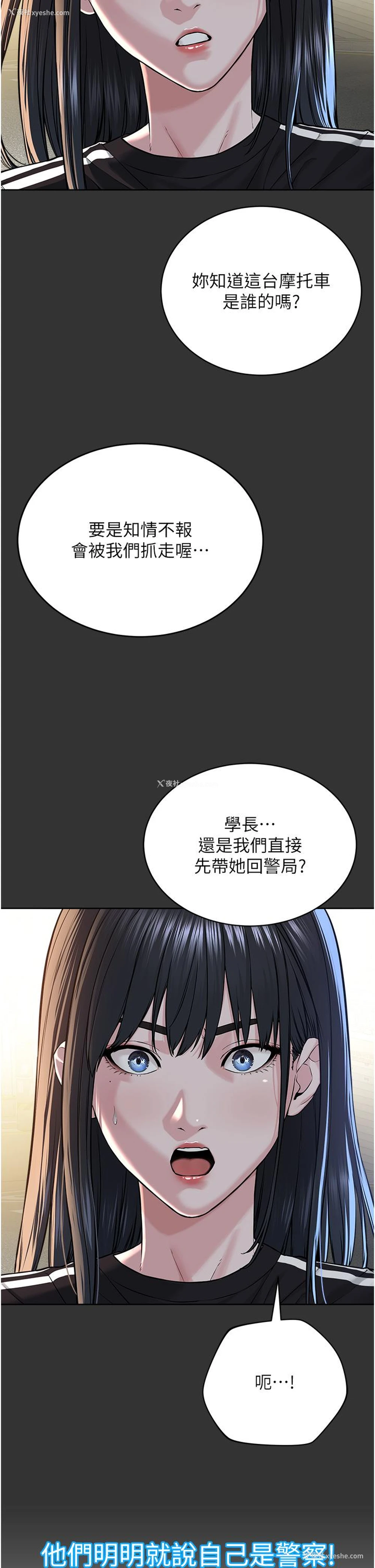 44P - 邪教教主
