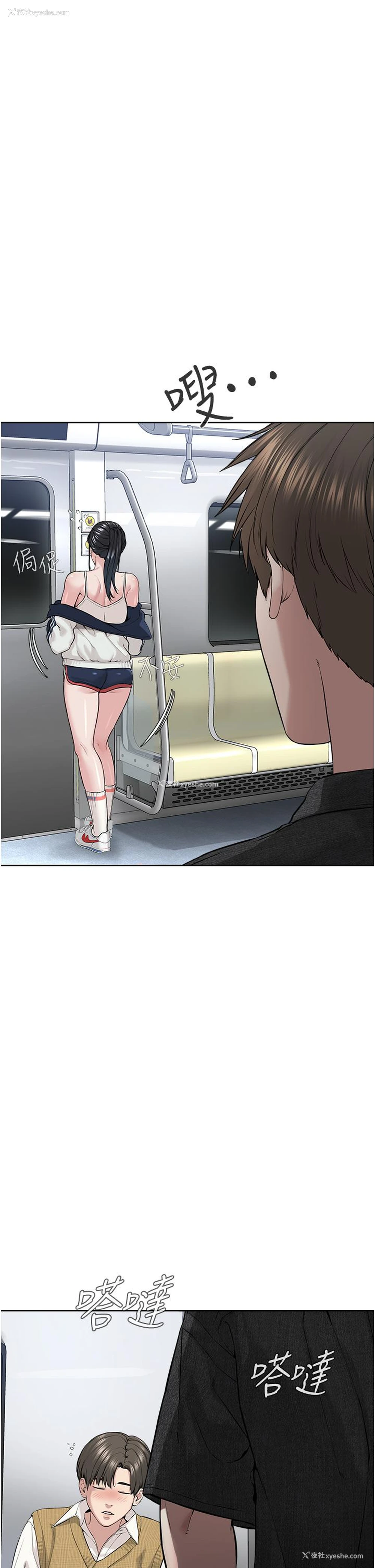 46P - 邪教教主