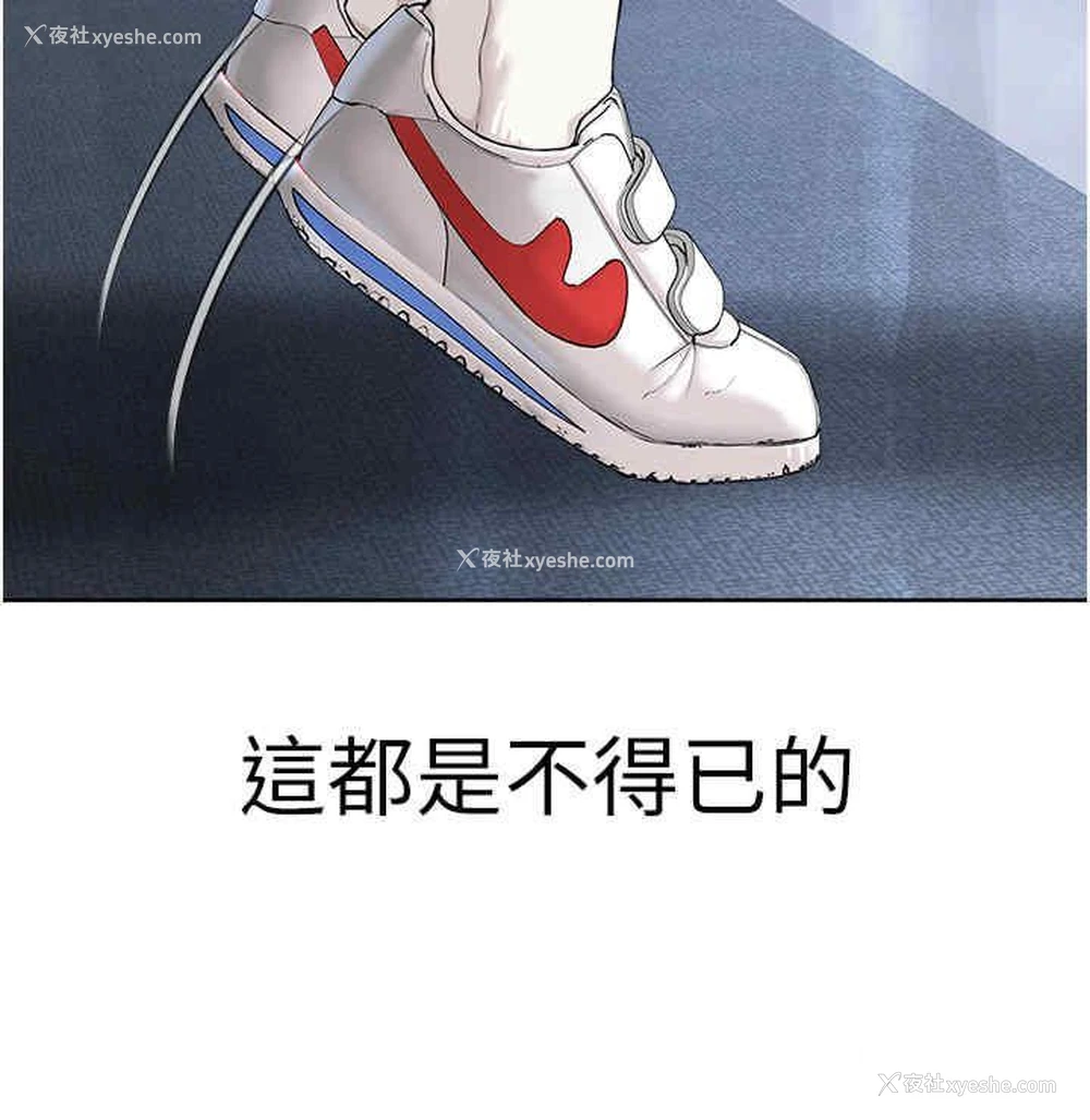 11P - 邪教教主