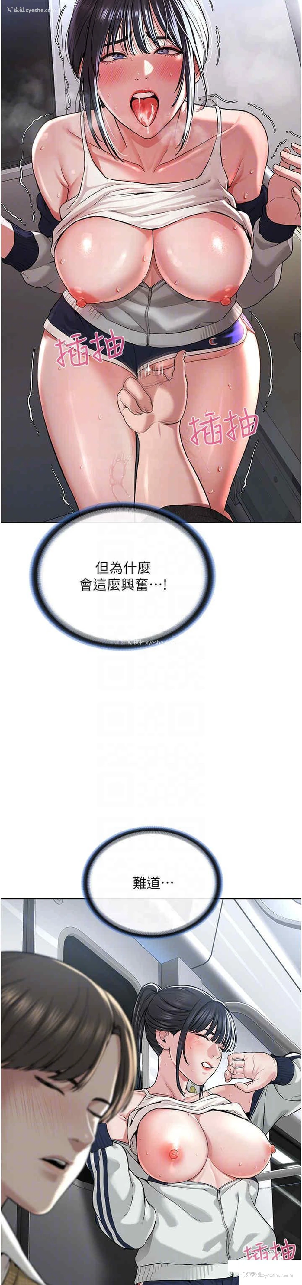17P - 邪教教主