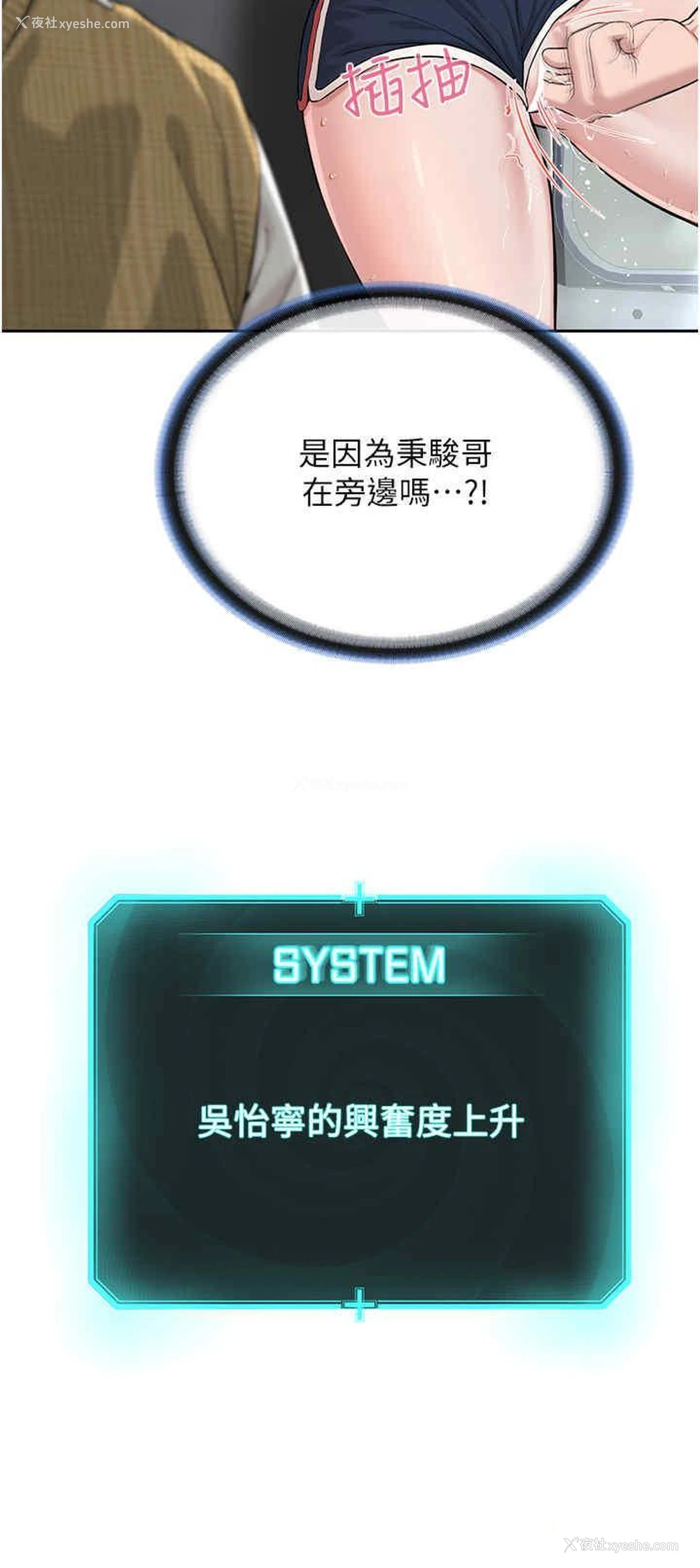 18P - 邪教教主