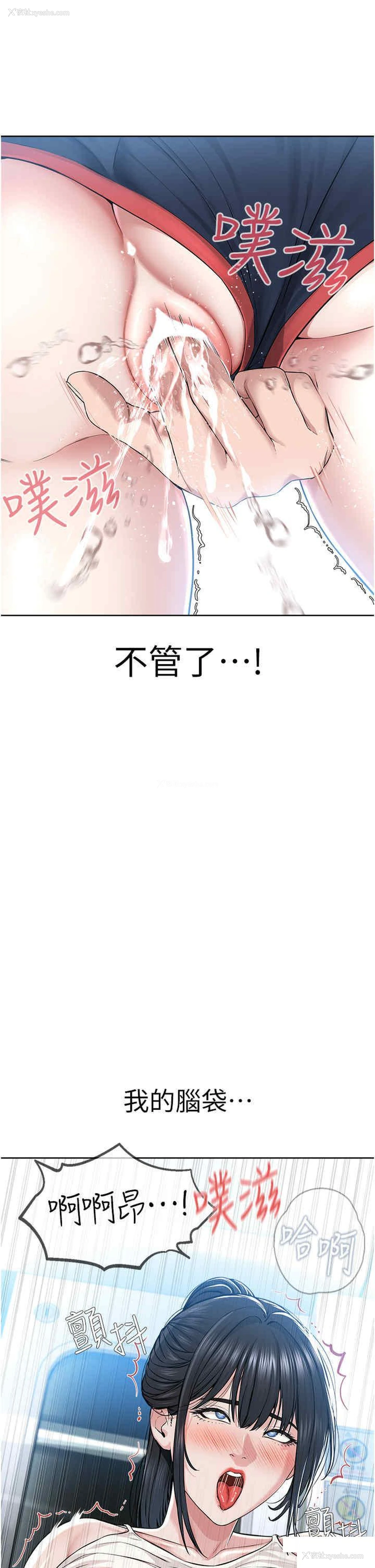 19P - 邪教教主