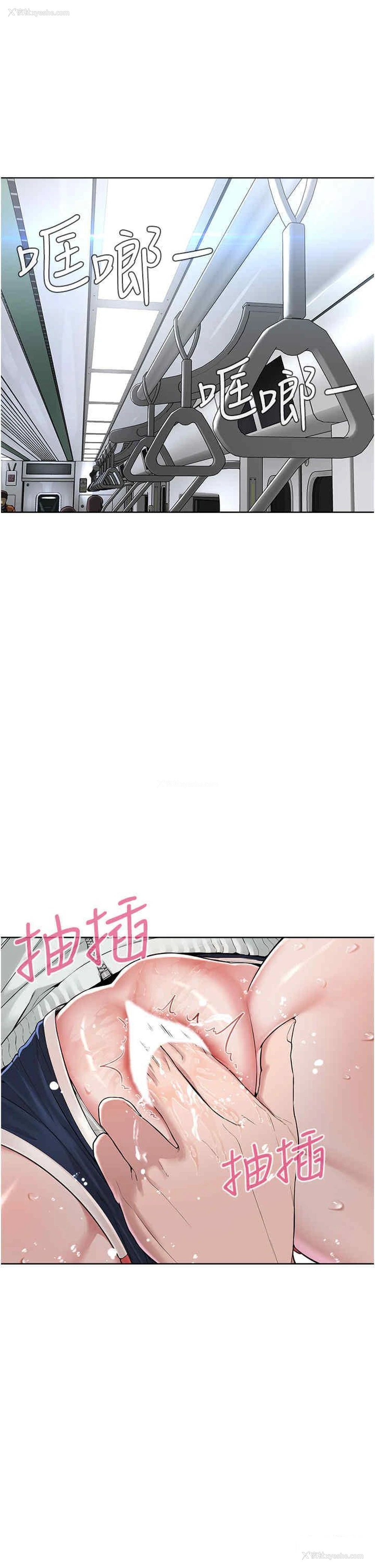 1P - 邪教教主