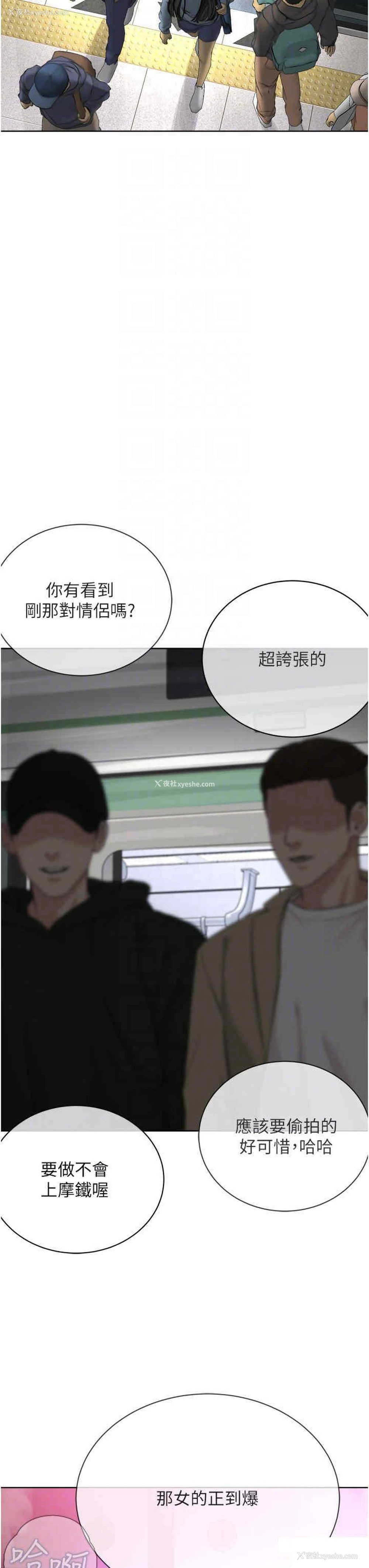 21P - 邪教教主