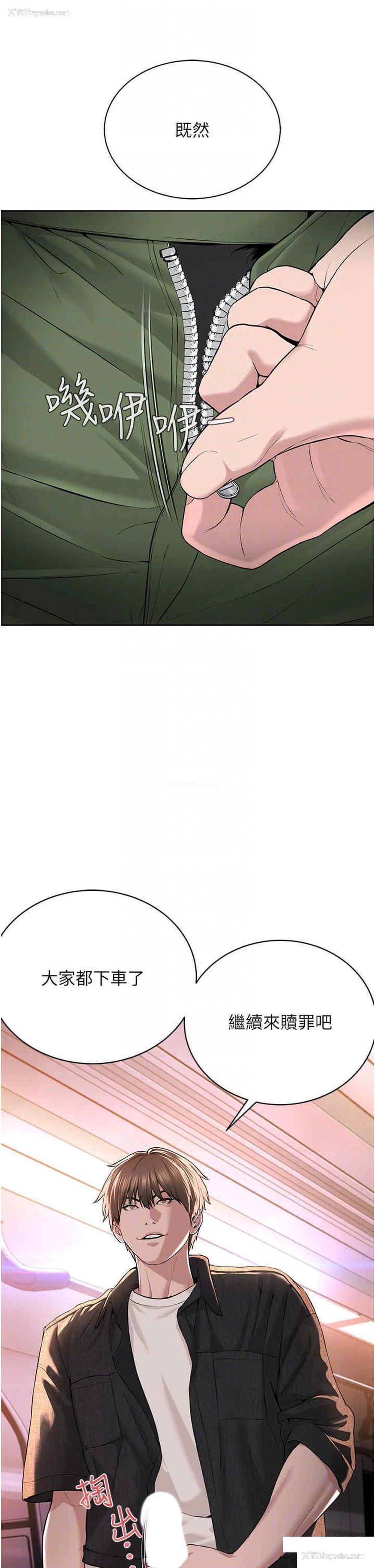 23P - 邪教教主