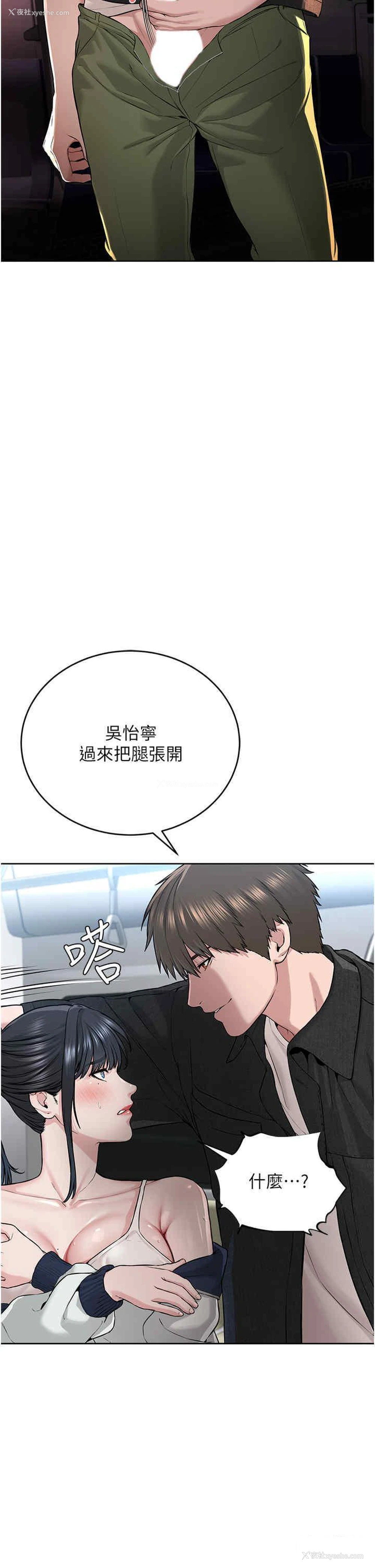 24P - 邪教教主
