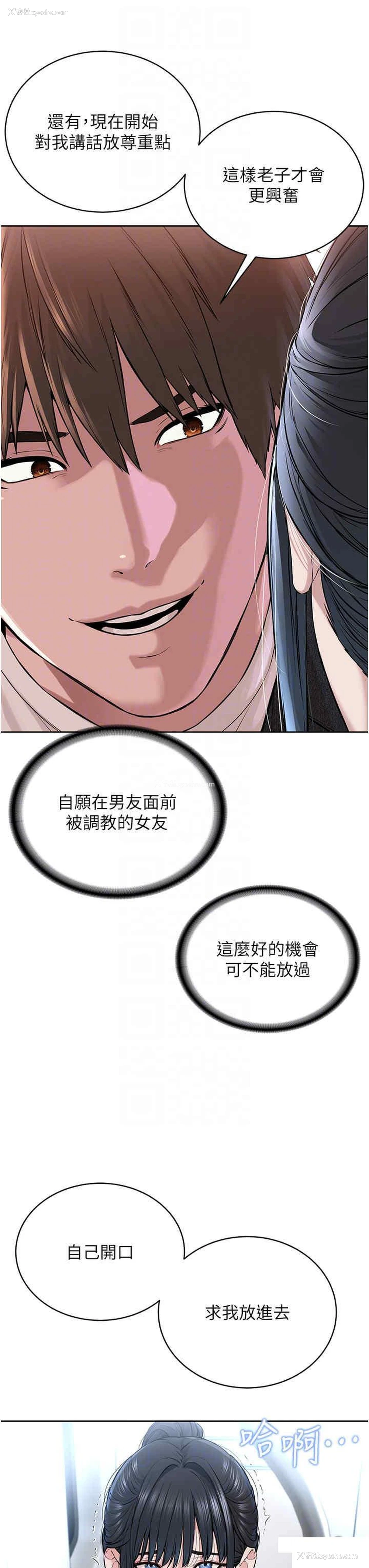 25P - 邪教教主
