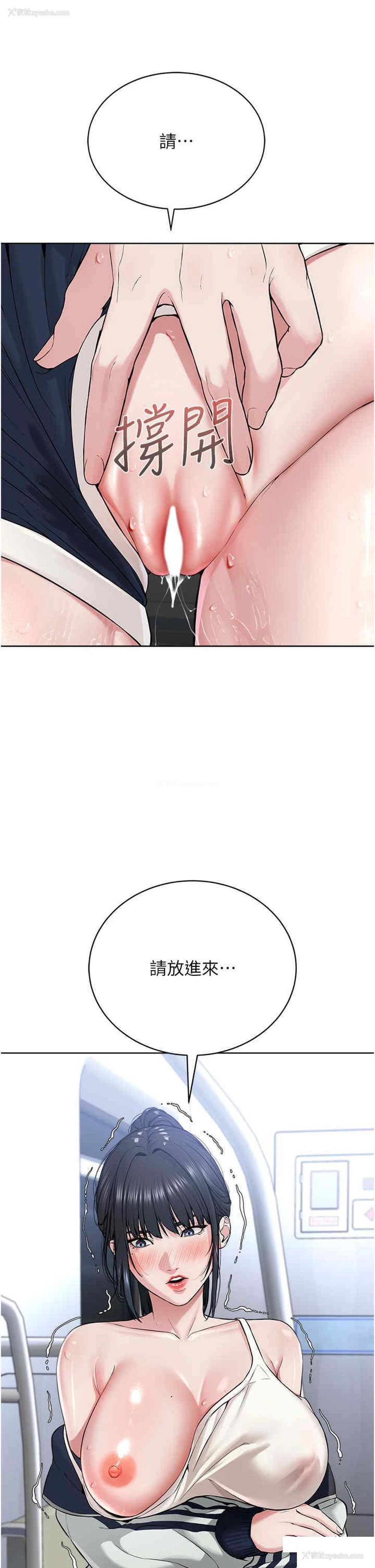 28P - 邪教教主