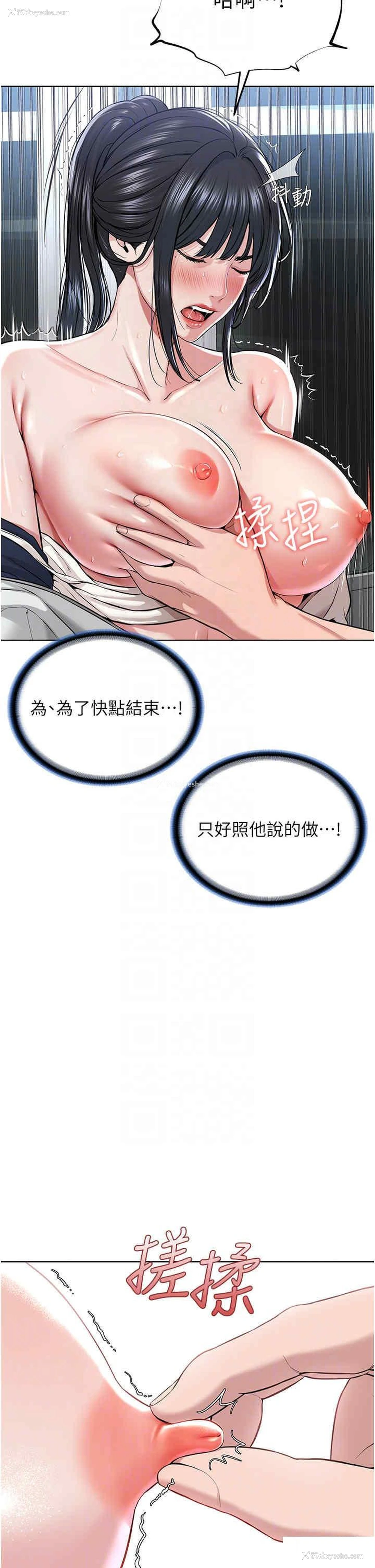 31P - 邪教教主