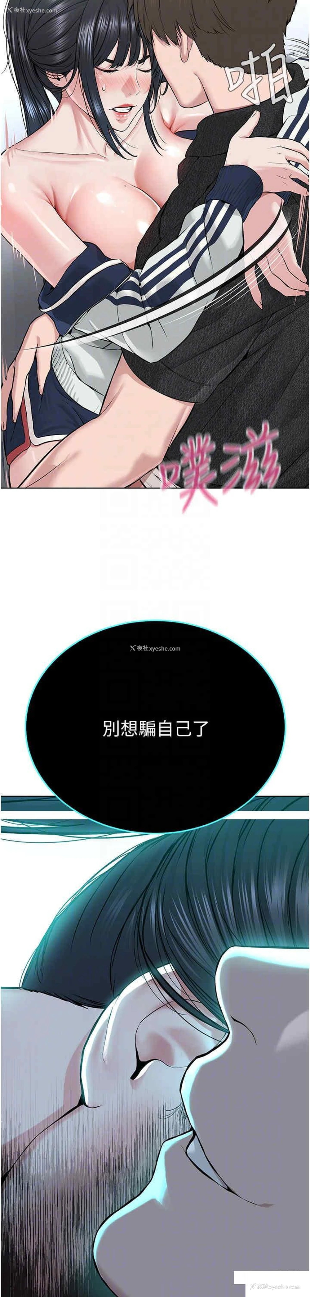 33P - 邪教教主