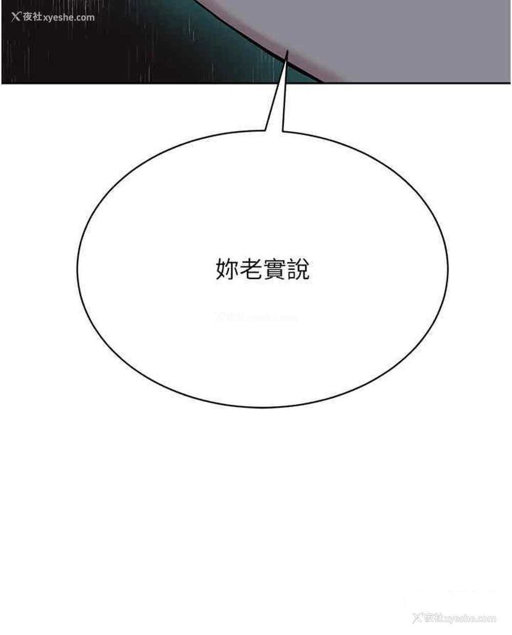 34P - 邪教教主
