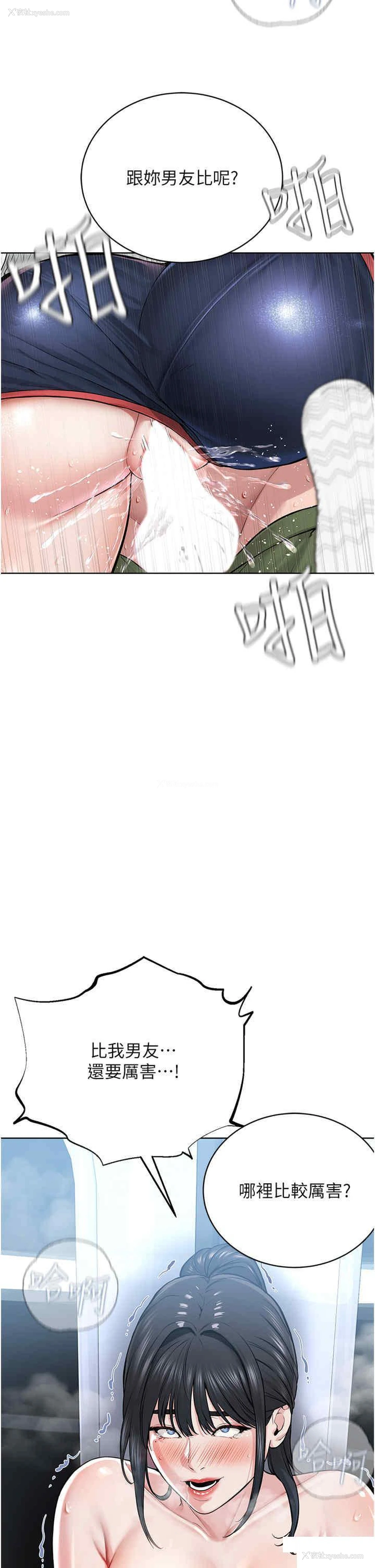 36P - 邪教教主