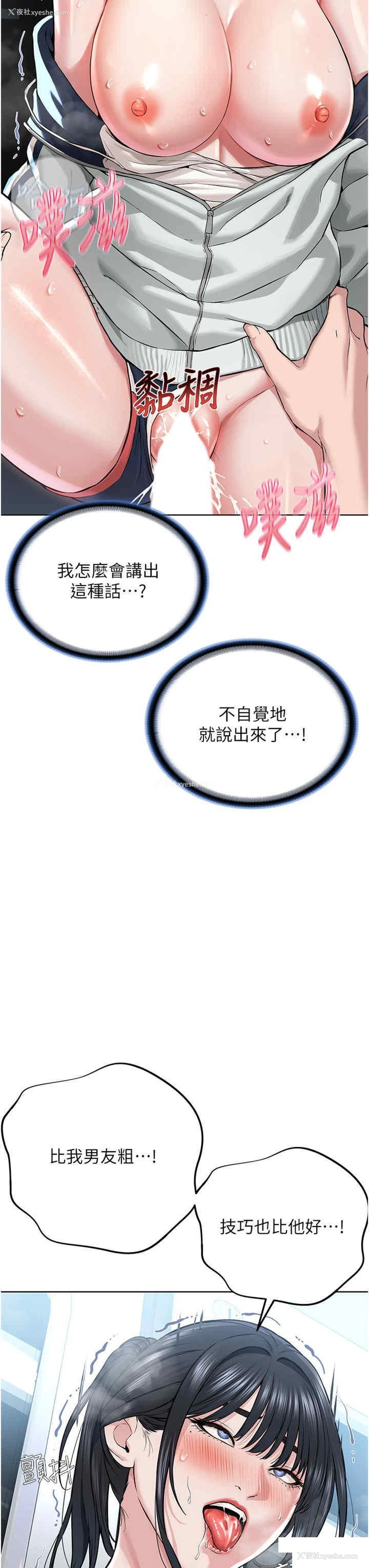 37P - 邪教教主