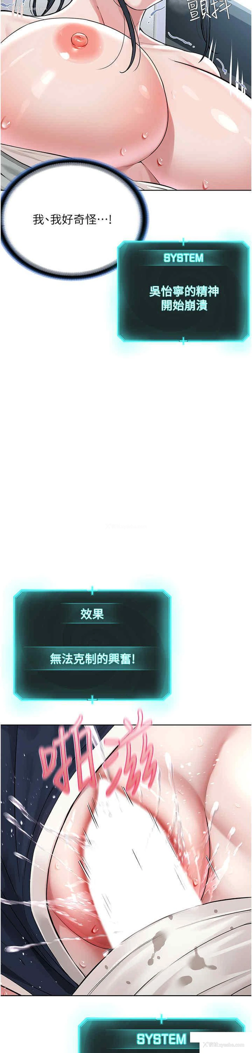 38P - 邪教教主