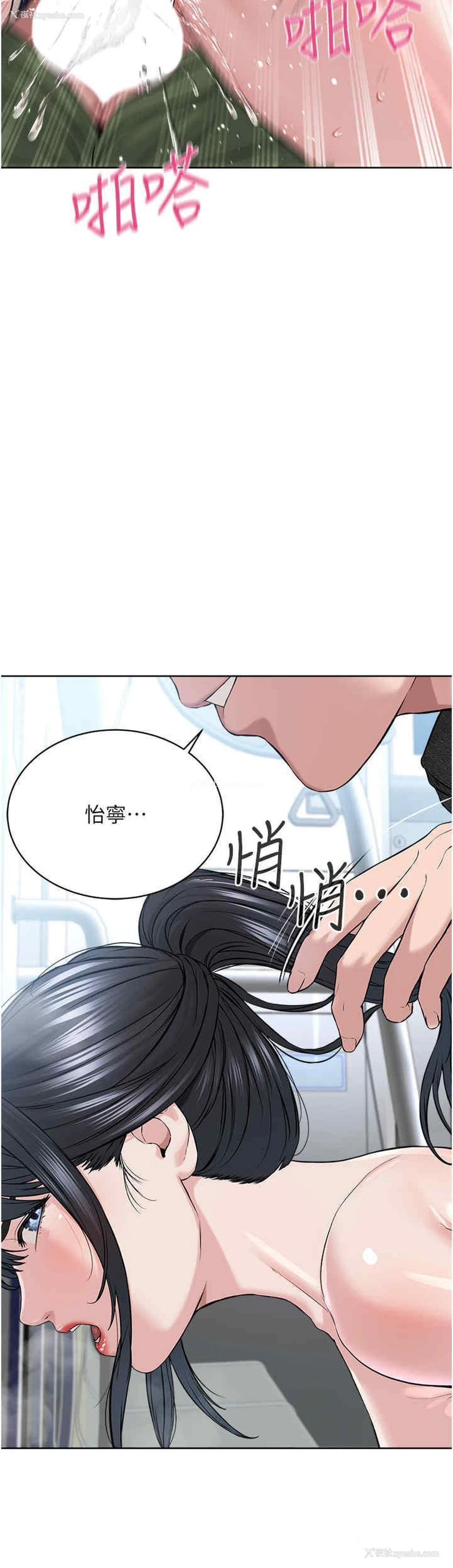 43P - 邪教教主