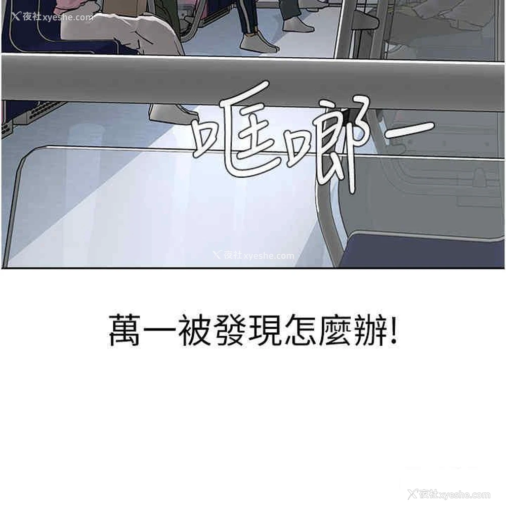 4P - 邪教教主