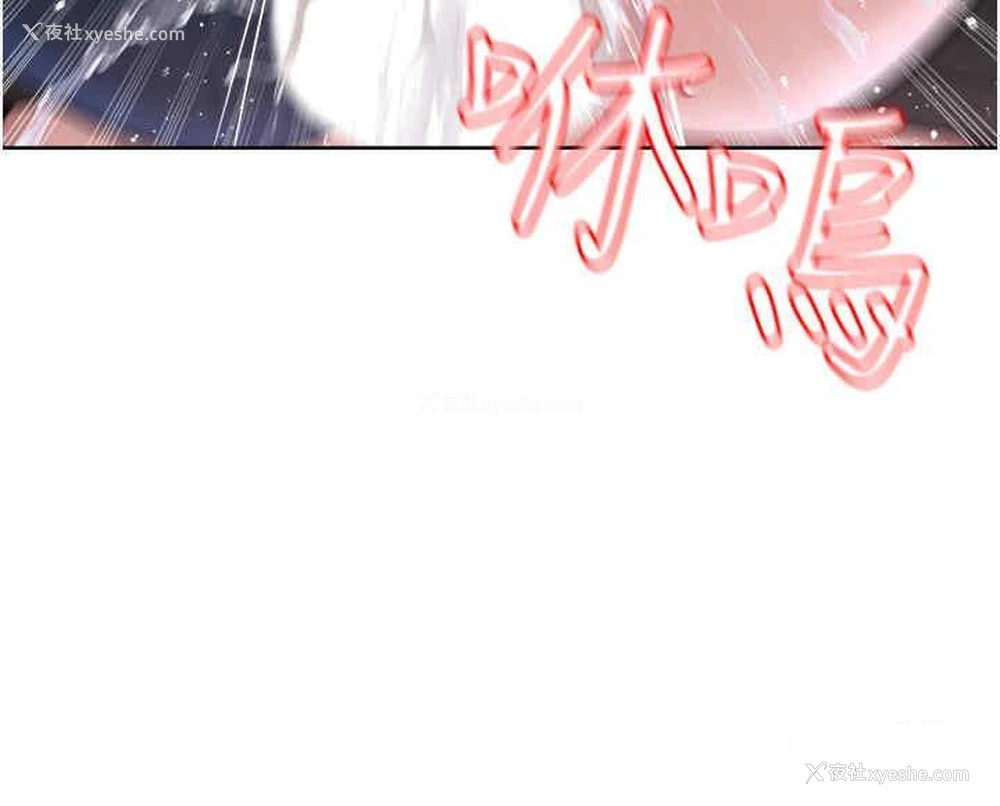 52P - 邪教教主