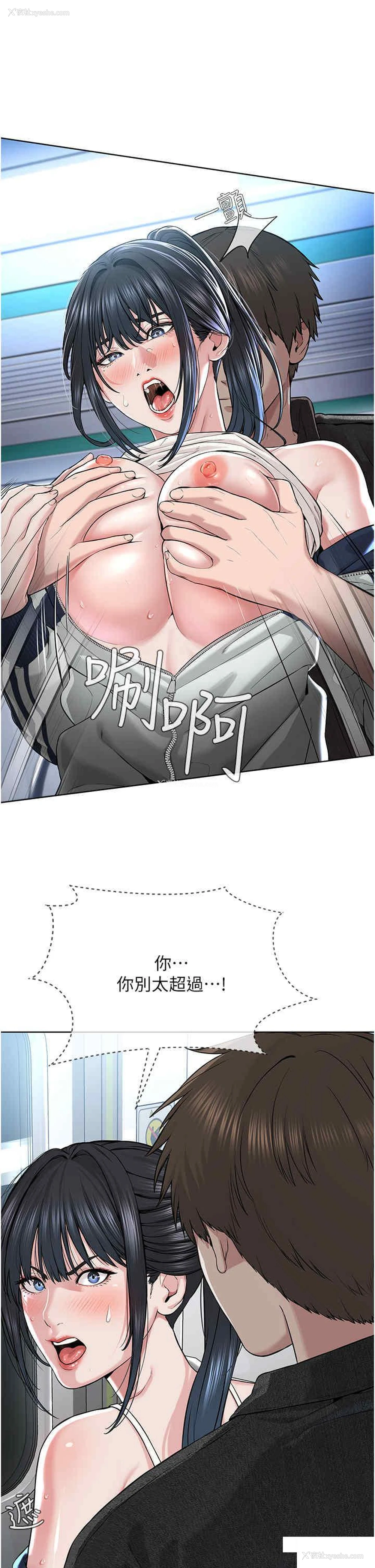 5P - 邪教教主