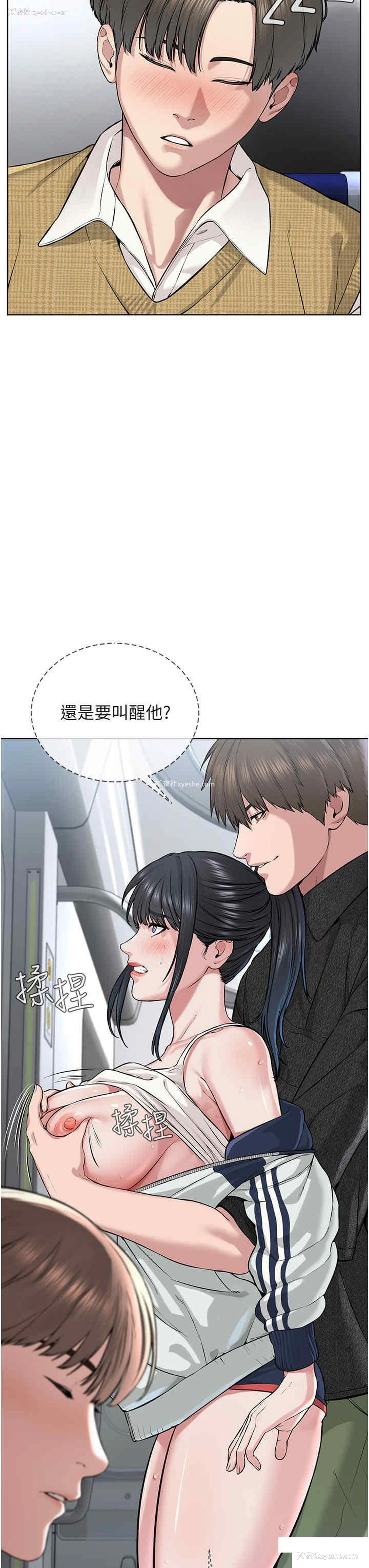 7P - 邪教教主