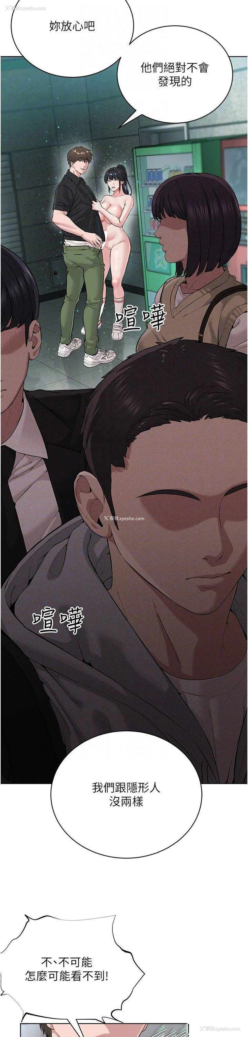 10P - 邪教教主
