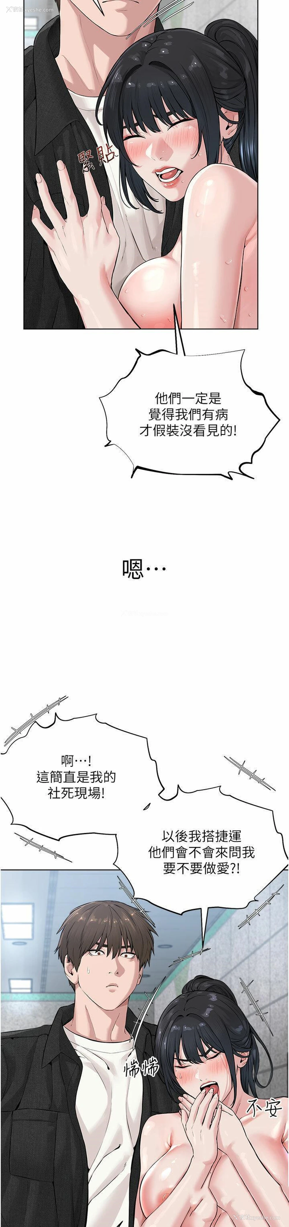 11P - 邪教教主