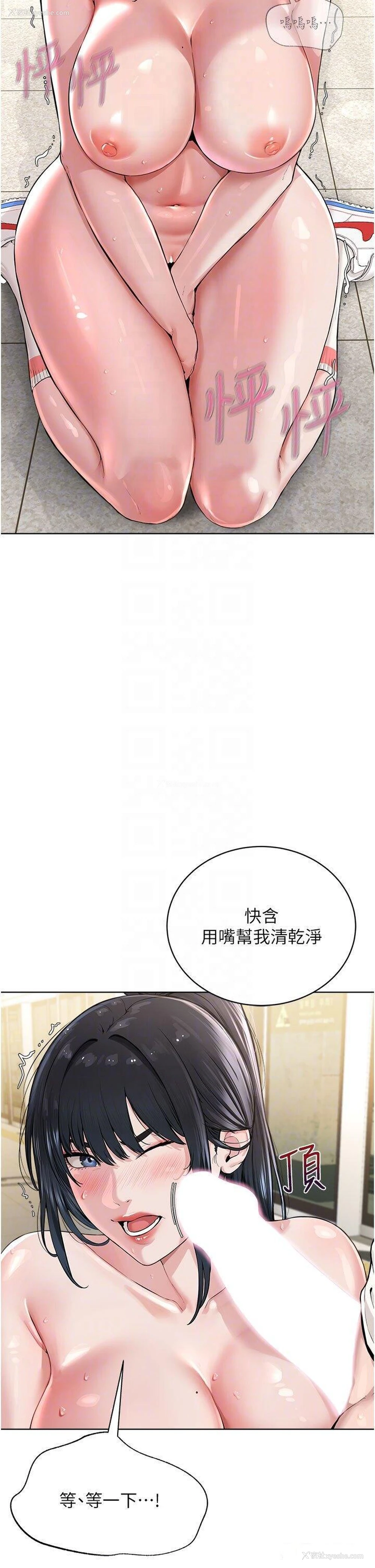 14P - 邪教教主