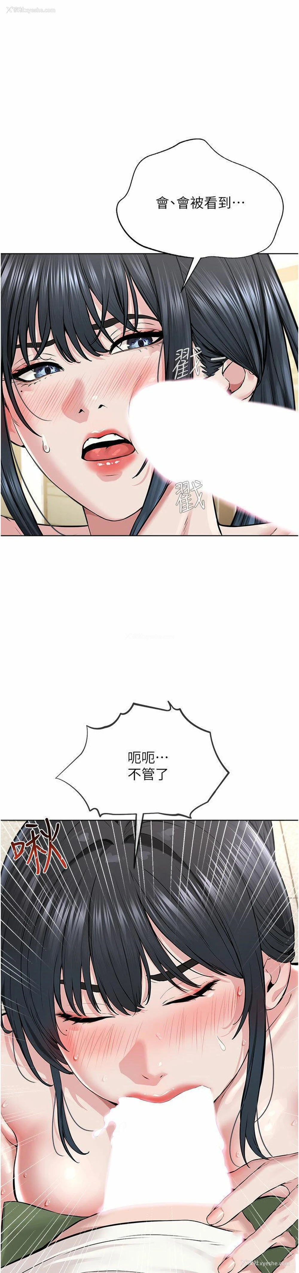 15P - 邪教教主