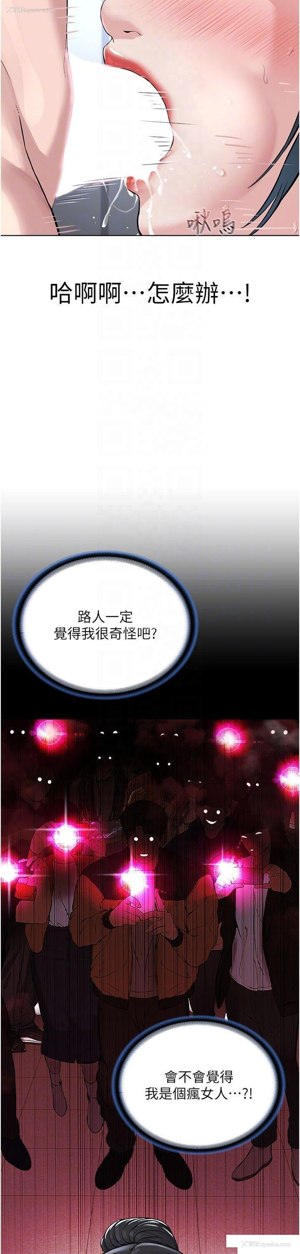 18P - 邪教教主