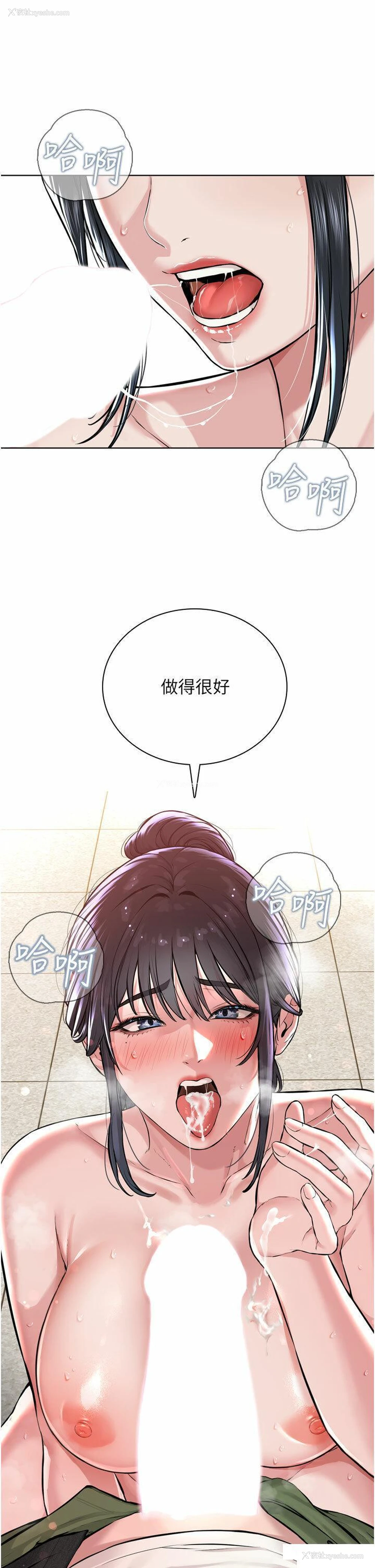 21P - 邪教教主