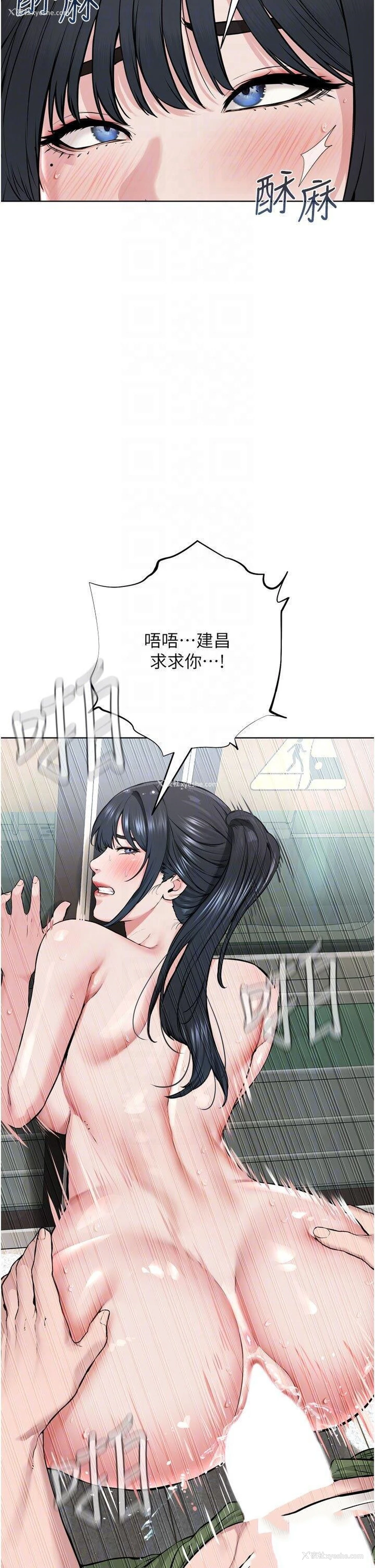 24P - 邪教教主