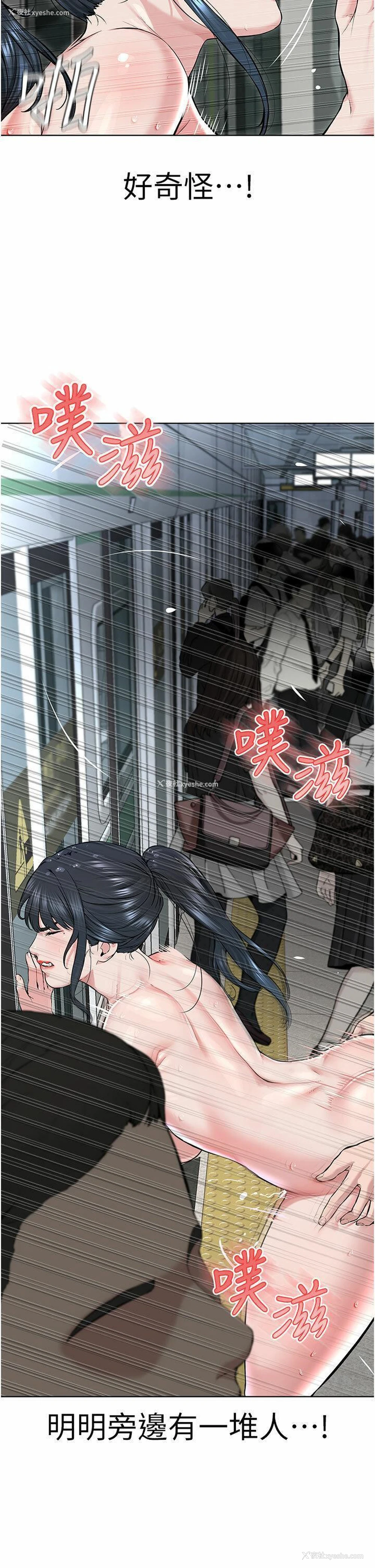 27P - 邪教教主