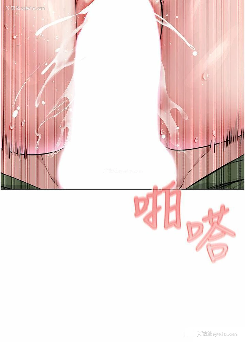 29P - 邪教教主