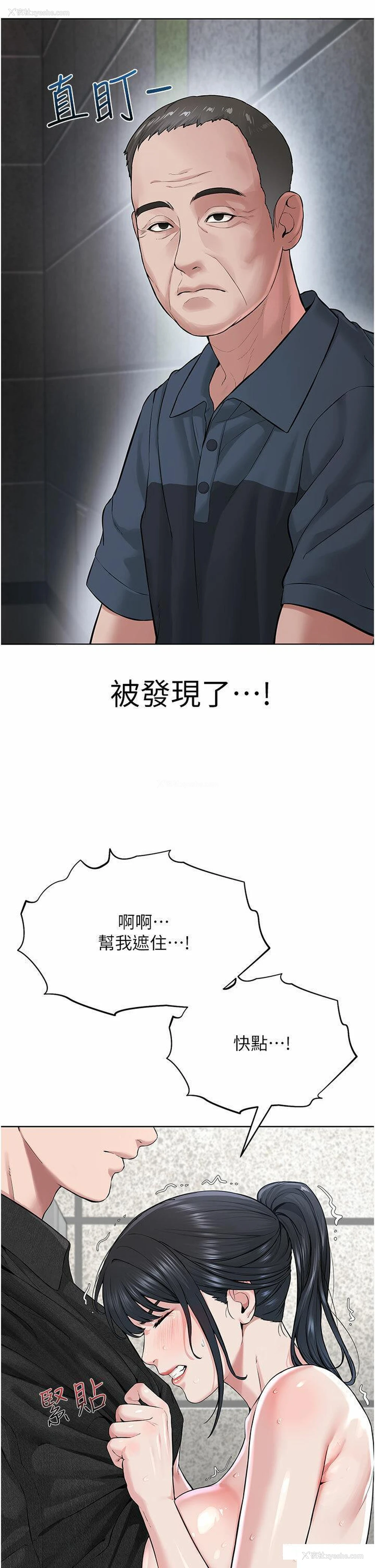 2P - 邪教教主