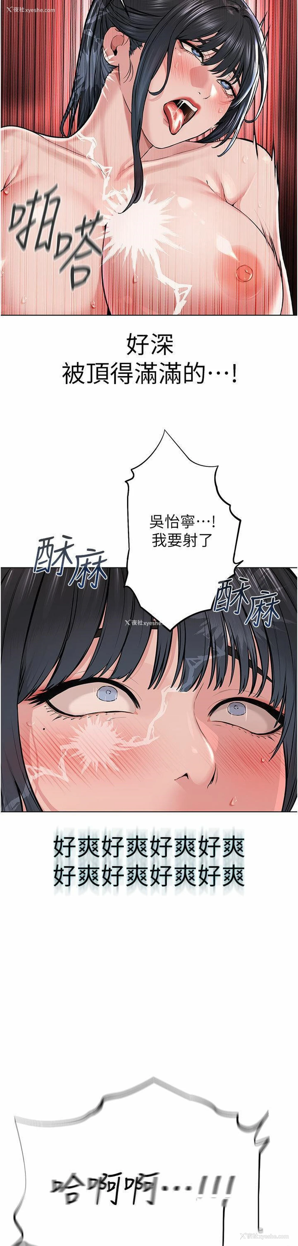 31P - 邪教教主