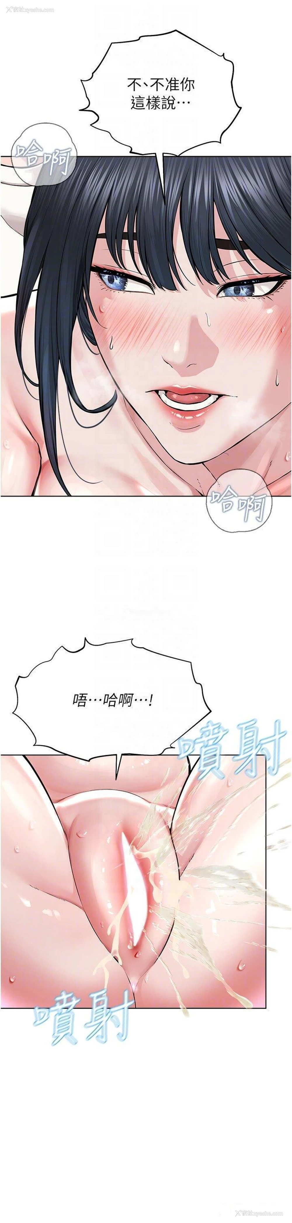 34P - 邪教教主