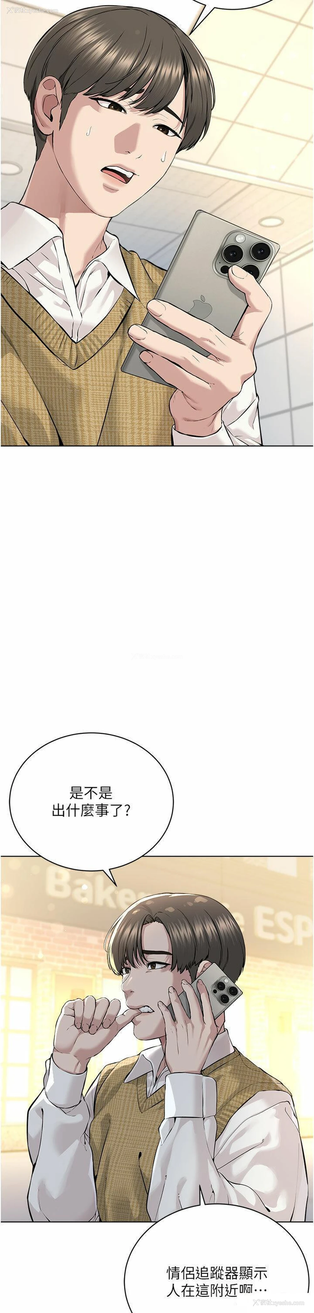 38P - 邪教教主