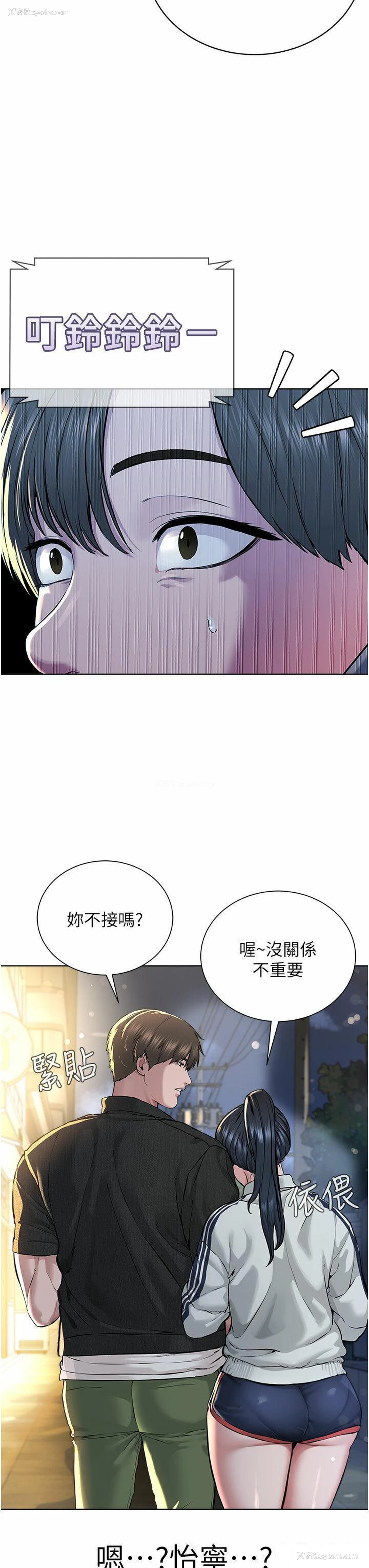 39P - 邪教教主