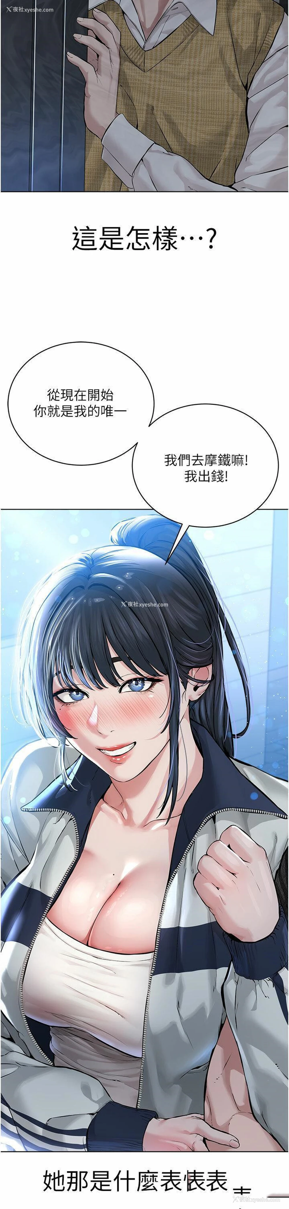 42P - 邪教教主