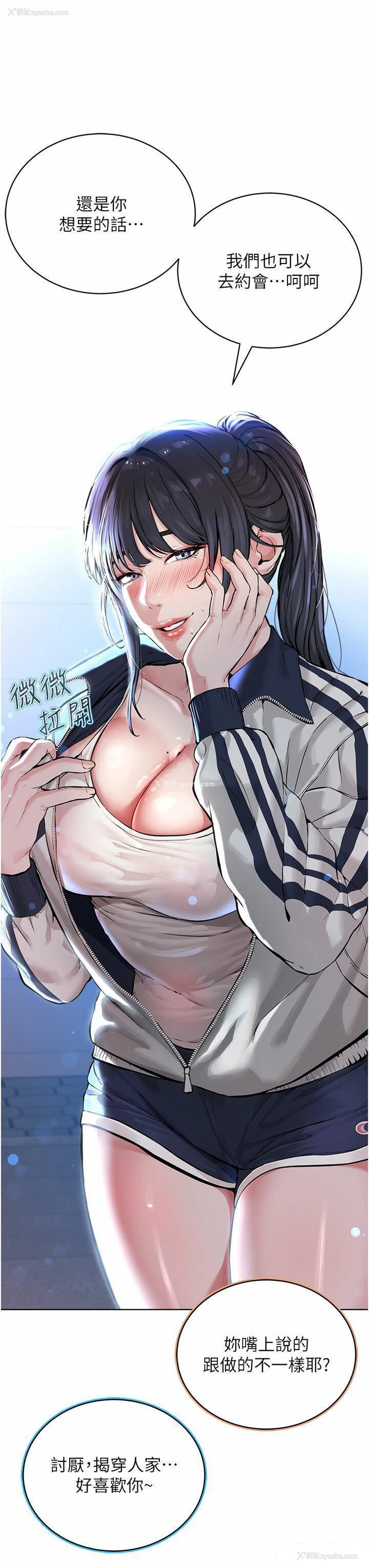 43P - 邪教教主